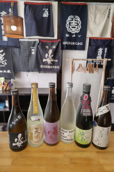 日本酒