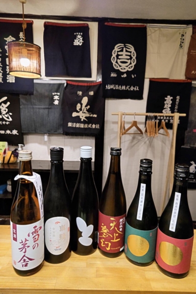 日本酒