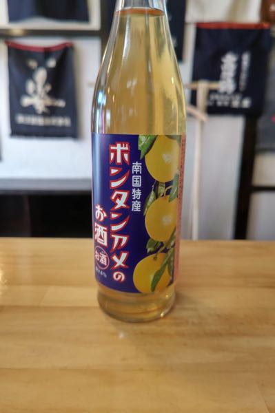 ボンタンアメのお酒　