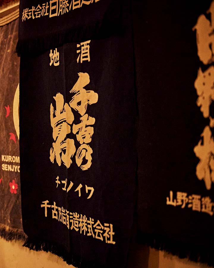 店内
